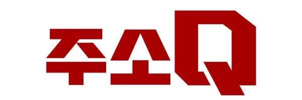 주소큐 최신 인기 사이트 주소모음 링크모음